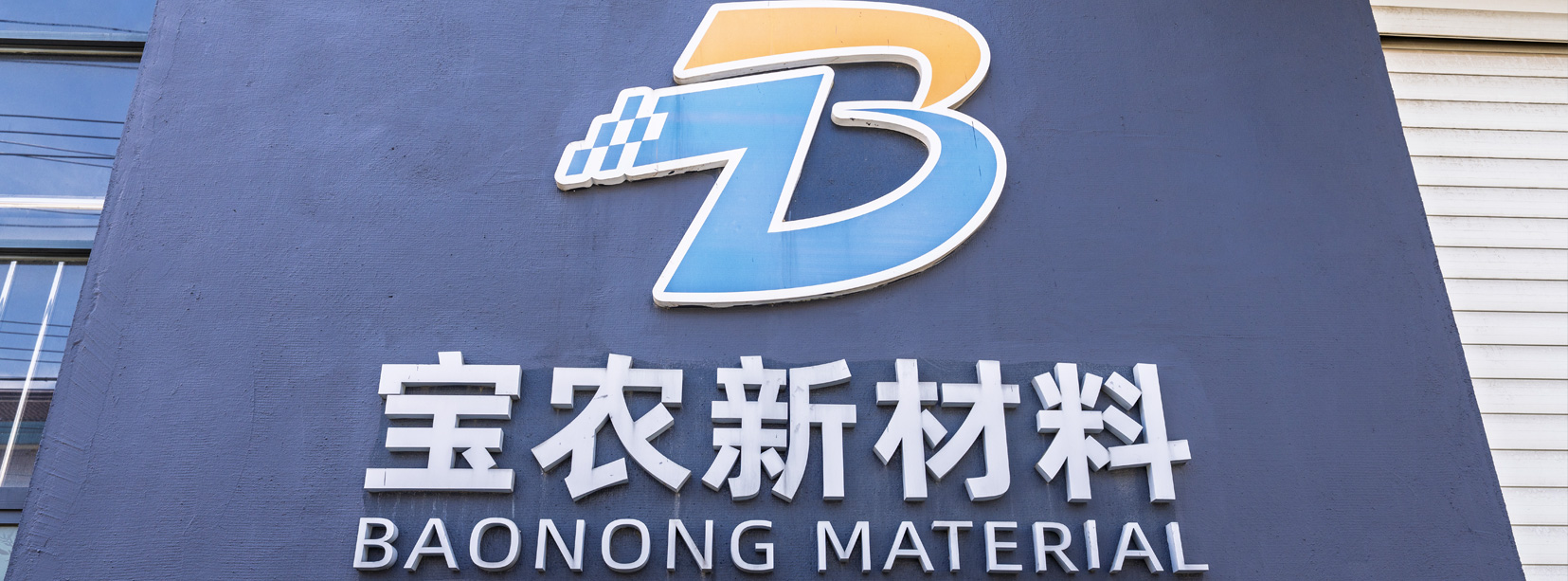 Чанчжоу Baonong New Material Technology Co., Ltd.