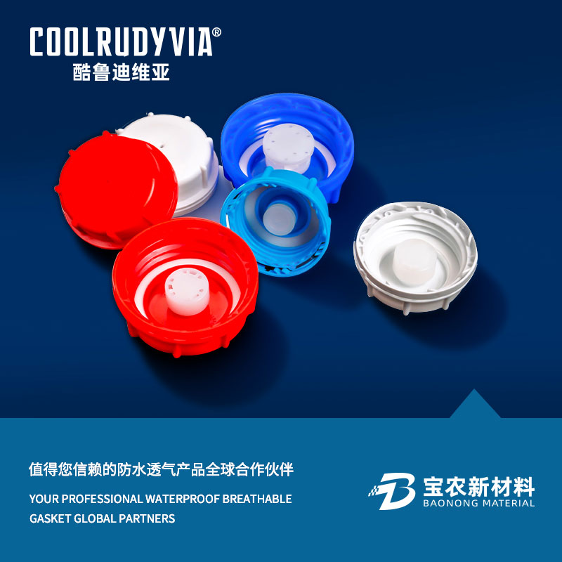 Дышащий чехол