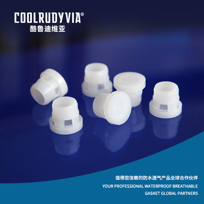 Водонепроницаемая дышащая заглушка