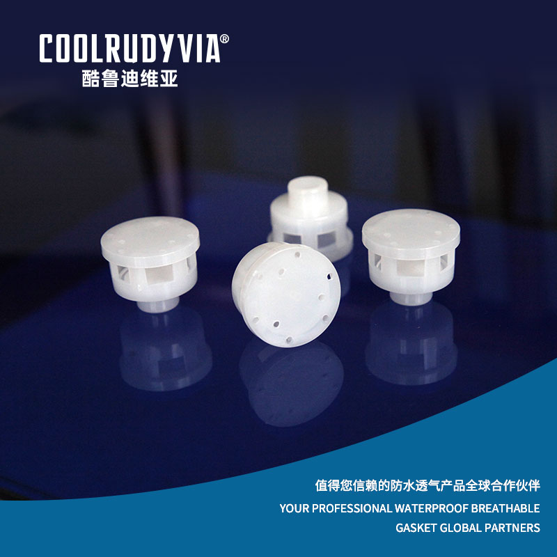 Водонепроницаемая дышащая заглушка