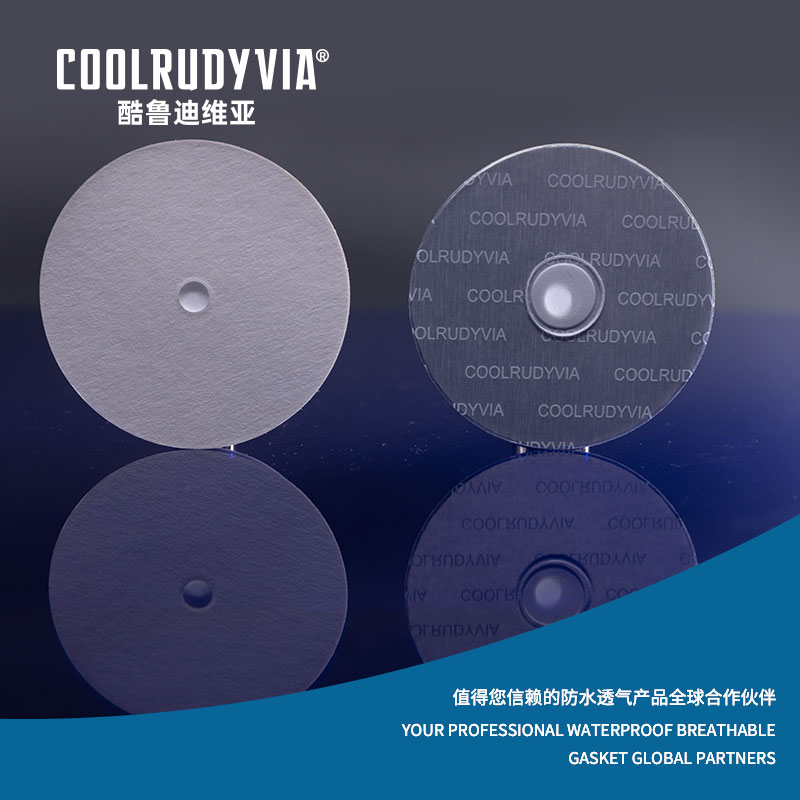 Водонепроницаемая дышащая прокладка