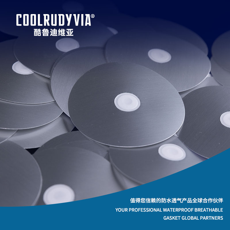 Водонепроницаемая дышащая прокладка