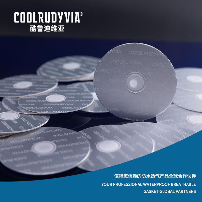 Водонепроницаемая дышащая прокладка