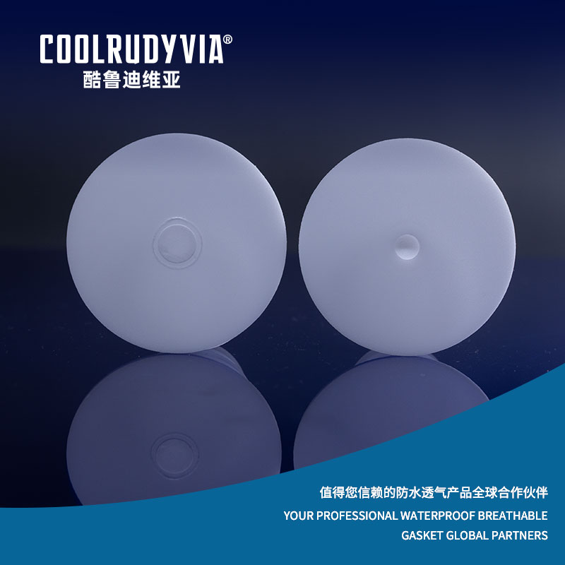 Водонепроницаемая дышащая прокладка