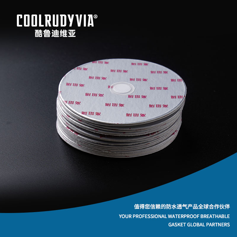 Водонепроницаемая дышащая прокладка