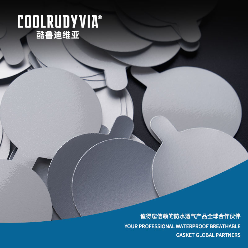 Прокладка из алюминиевой фольги