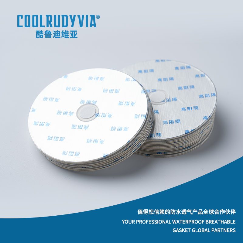 Водонепроницаемая дышащая прокладка